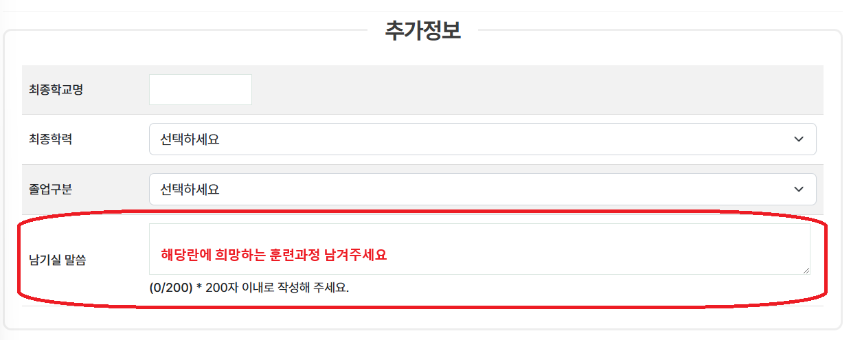 사용자 등록 이미지